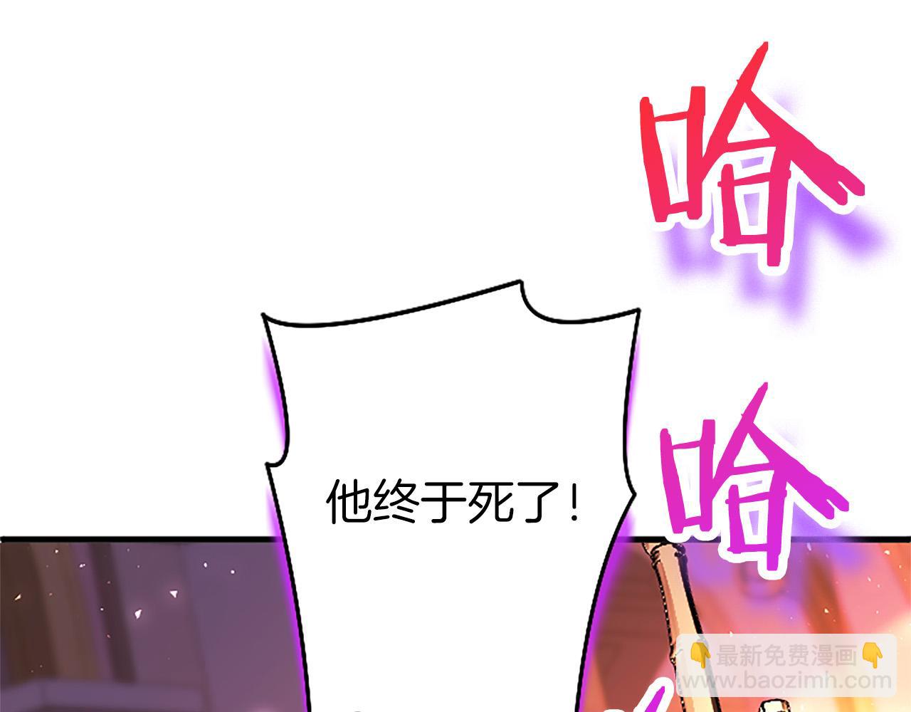 第99话 破局(1/6)-第99话