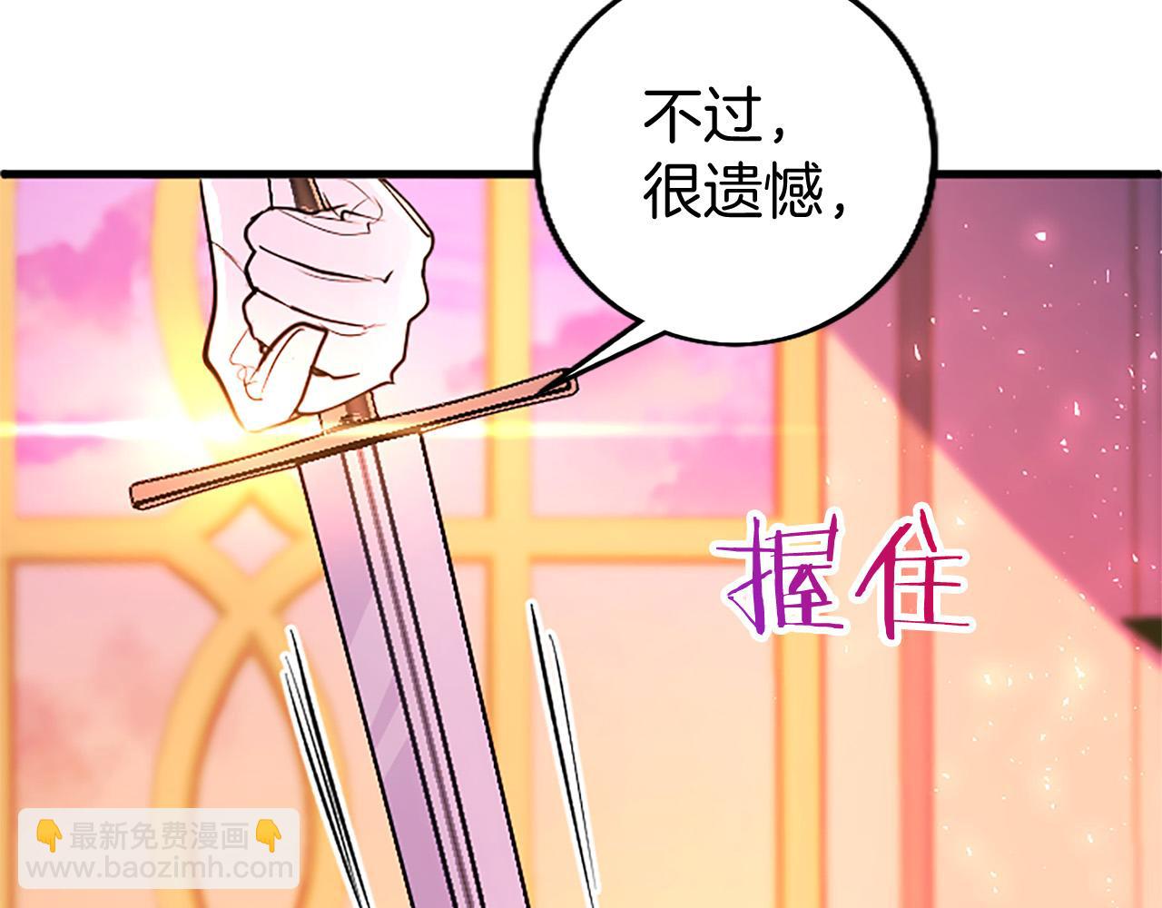 第99话 破局(1/6)-第99话