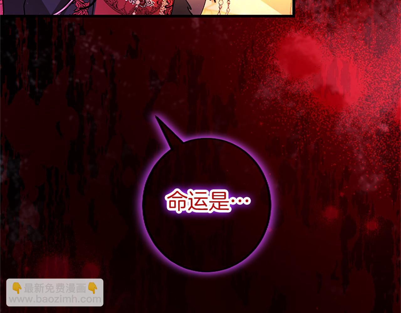 第99话 破局(1/6)-第99话