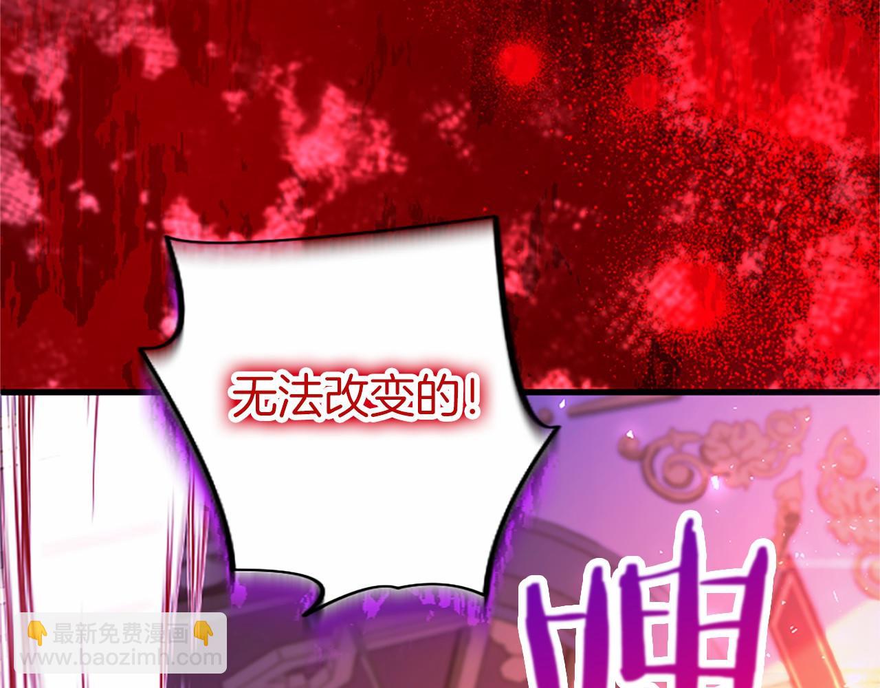 第99话 破局(1/6)-第99话