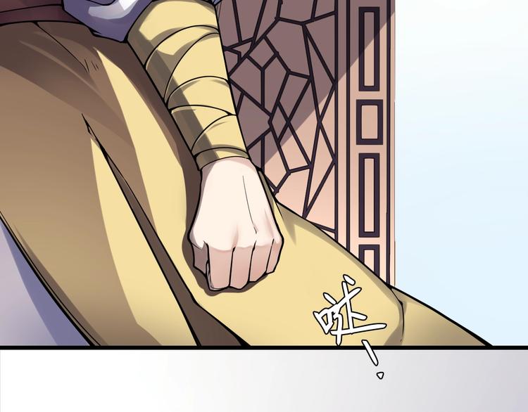 大俠在上 - 第10話：黃5班(1/5) - 2