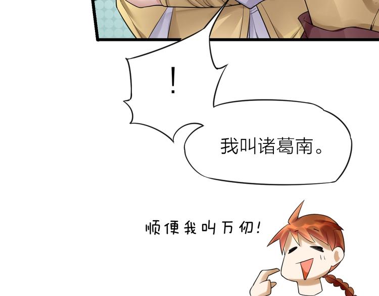 大俠在上 - 第10話：黃5班(3/5) - 6