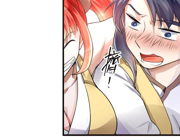 大俠在上 - 第10話：黃5班(3/5) - 2