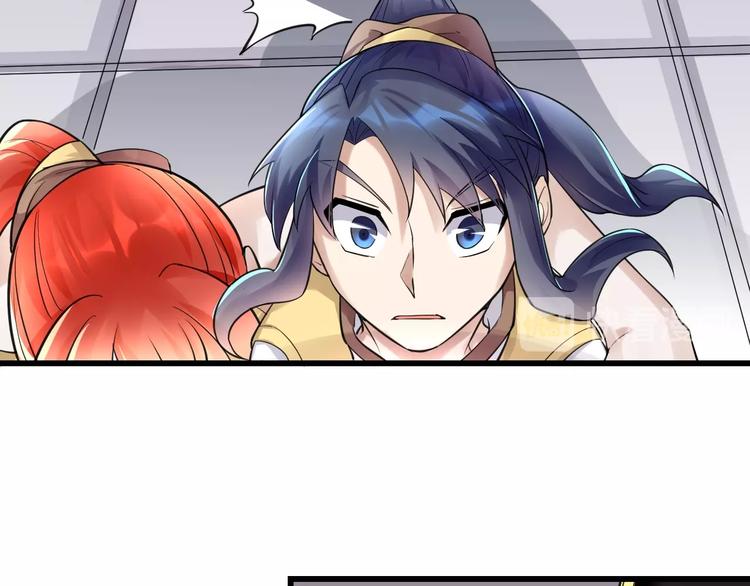 大俠在上 - 第10話：黃5班(3/5) - 5