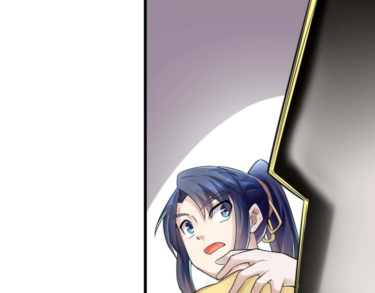 大俠在上 - 第10話：黃5班(3/5) - 6