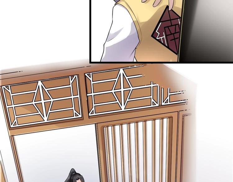 大俠在上 - 第10話：黃5班(3/5) - 7