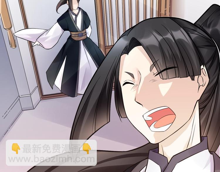 大俠在上 - 第10話：黃5班(3/5) - 8