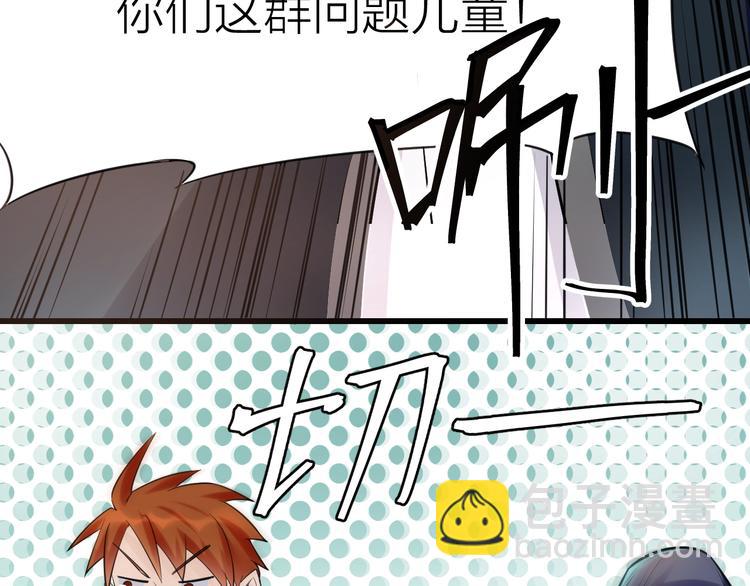 大俠在上 - 第10話：黃5班(3/5) - 3