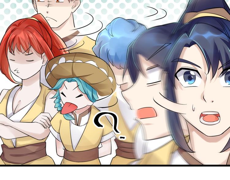 大俠在上 - 第10話：黃5班(3/5) - 4