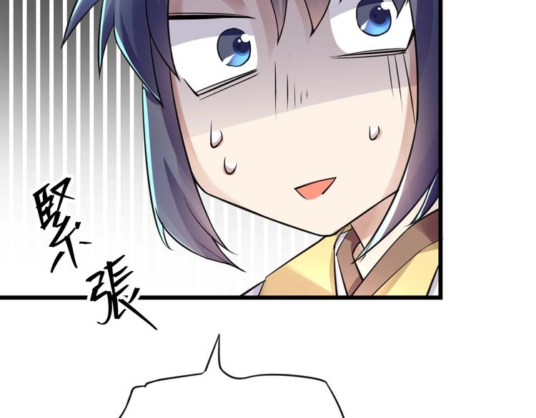 大俠在上 - 第10話：黃5班(3/5) - 1