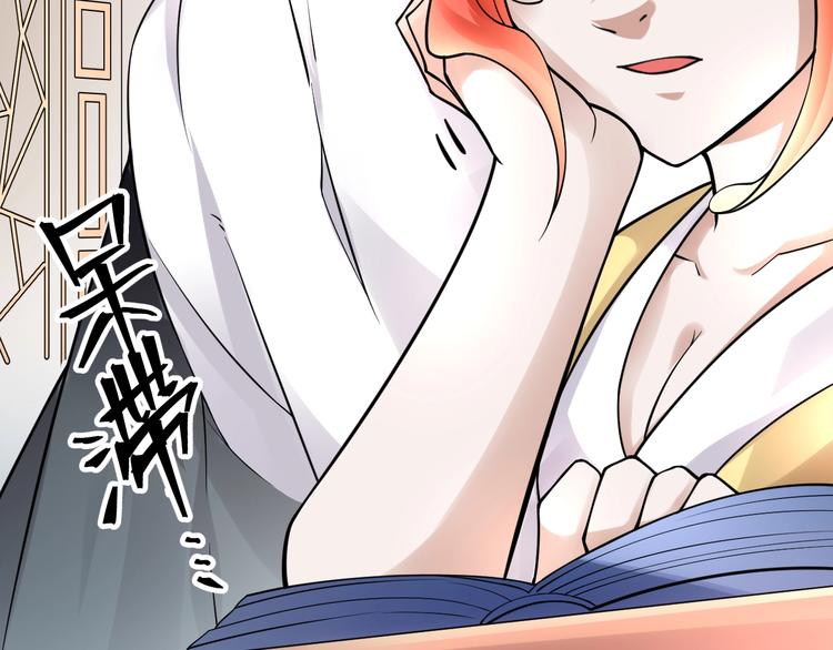 大俠在上 - 第10話：黃5班(3/5) - 4