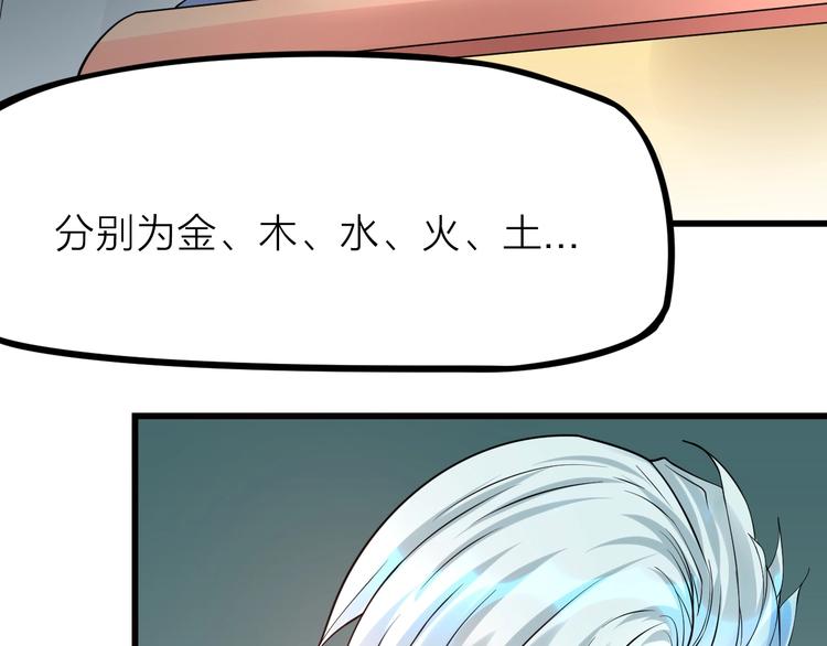 大俠在上 - 第10話：黃5班(3/5) - 5