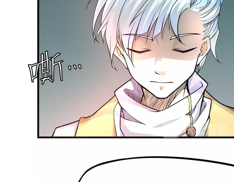 大俠在上 - 第10話：黃5班(3/5) - 6