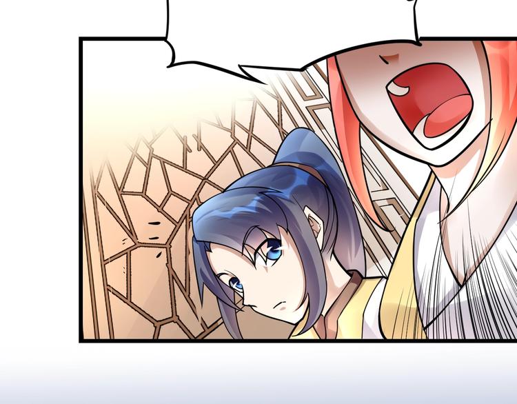 大俠在上 - 第10話：黃5班(3/5) - 6