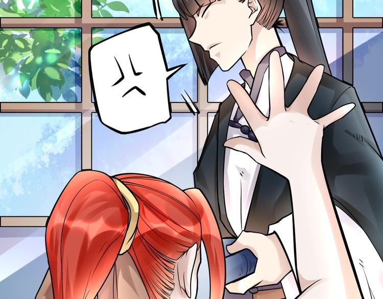 大俠在上 - 第10話：黃5班(3/5) - 8