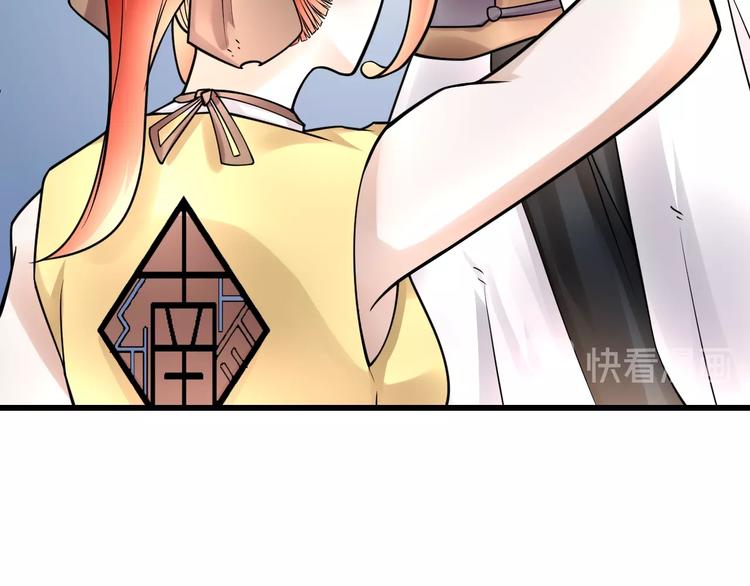 大俠在上 - 第10話：黃5班(3/5) - 1