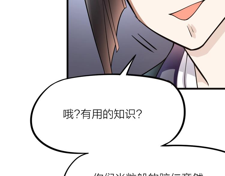 大俠在上 - 第10話：黃5班(3/5) - 3