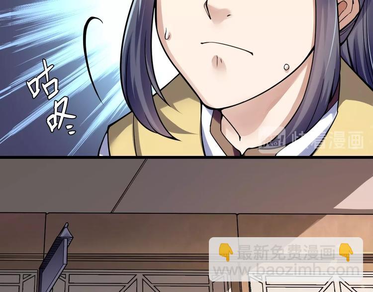 大俠在上 - 第10話：黃5班(1/5) - 7