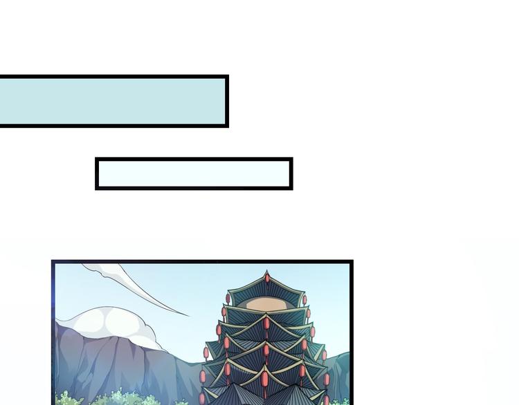 大俠在上 - 第10話：黃5班(1/5) - 4