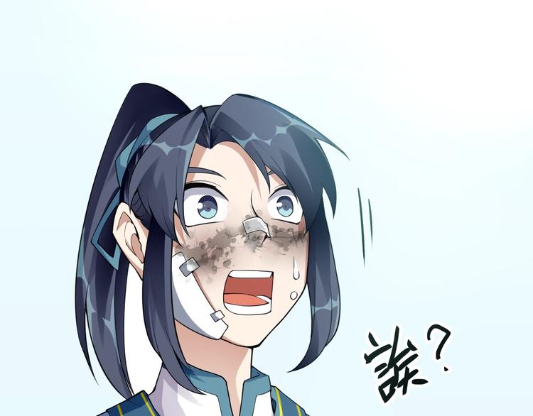 大俠在上 - 第10話：黃5班(1/5) - 7