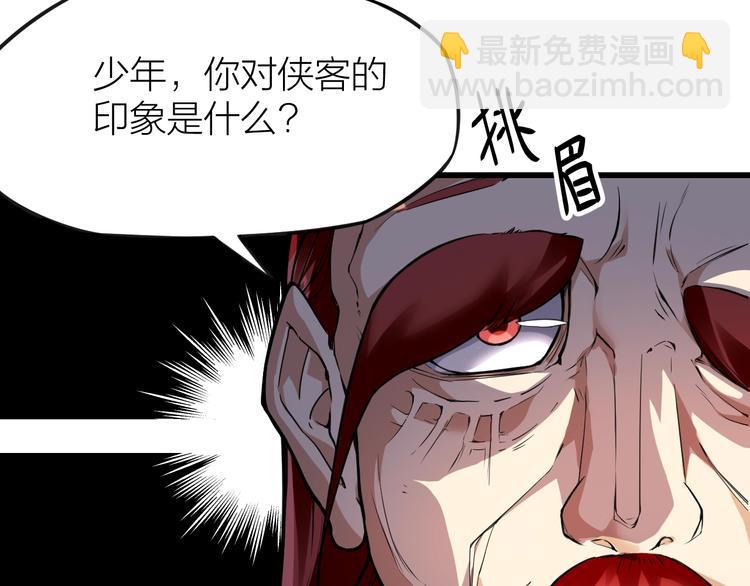 大俠在上 - 第10話：黃5班(1/5) - 2