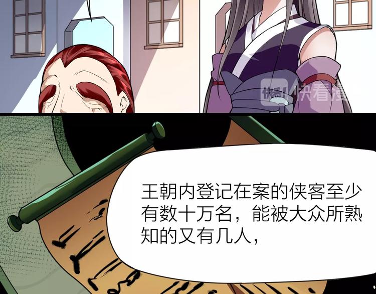 大俠在上 - 第10話：黃5班(1/5) - 7