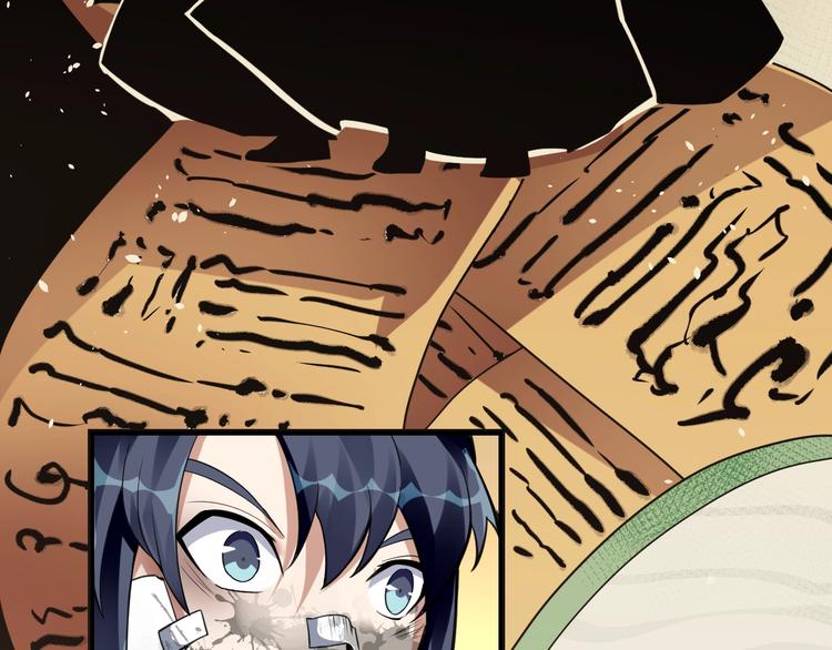 大俠在上 - 第10話：黃5班(1/5) - 1