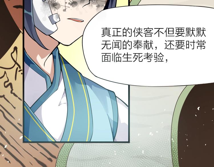 大俠在上 - 第10話：黃5班(1/5) - 2