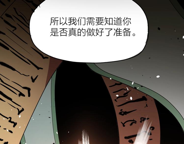 大俠在上 - 第10話：黃5班(1/5) - 4