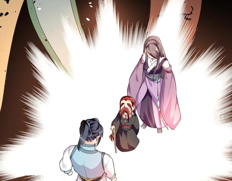 大俠在上 - 第10話：黃5班(1/5) - 5