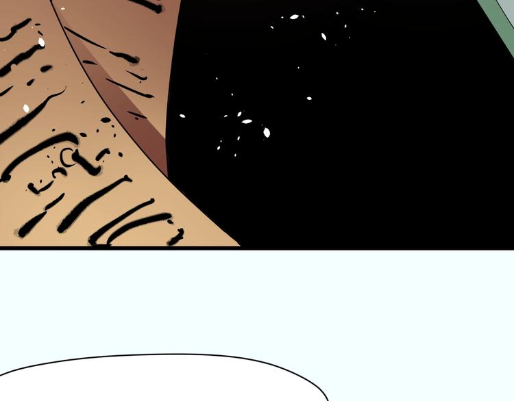 大俠在上 - 第10話：黃5班(1/5) - 7