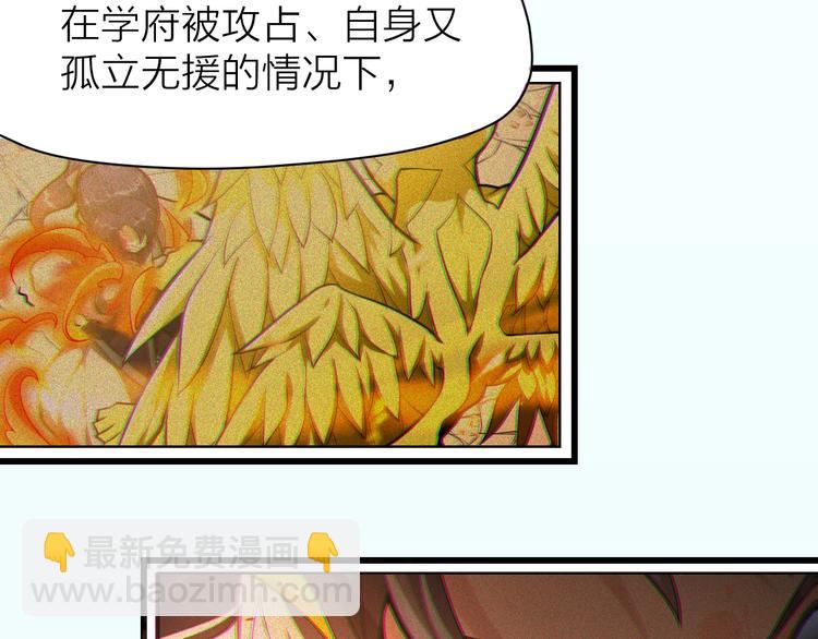 大俠在上 - 第10話：黃5班(1/5) - 8