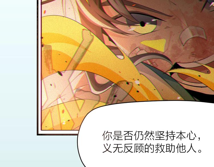 大俠在上 - 第10話：黃5班(1/5) - 1