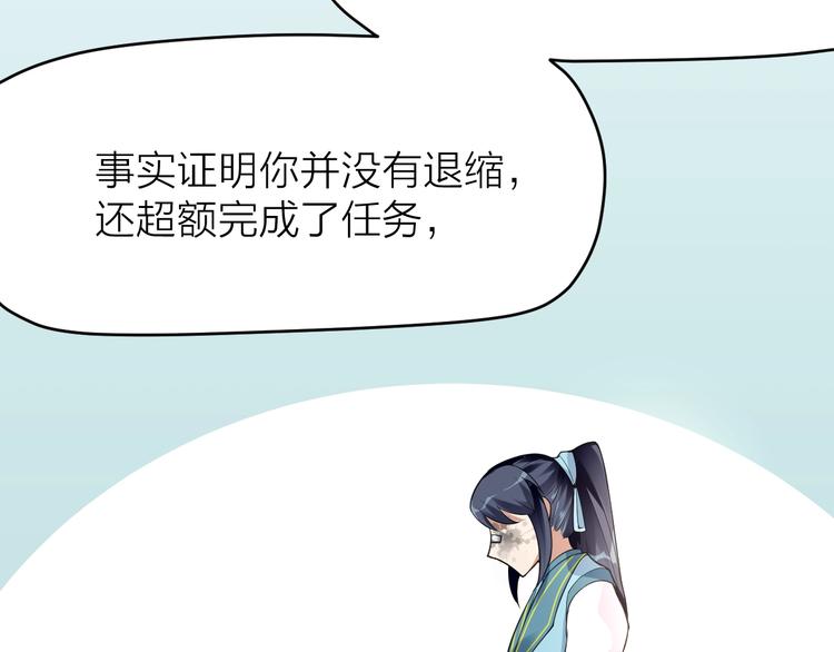 大俠在上 - 第10話：黃5班(1/5) - 2