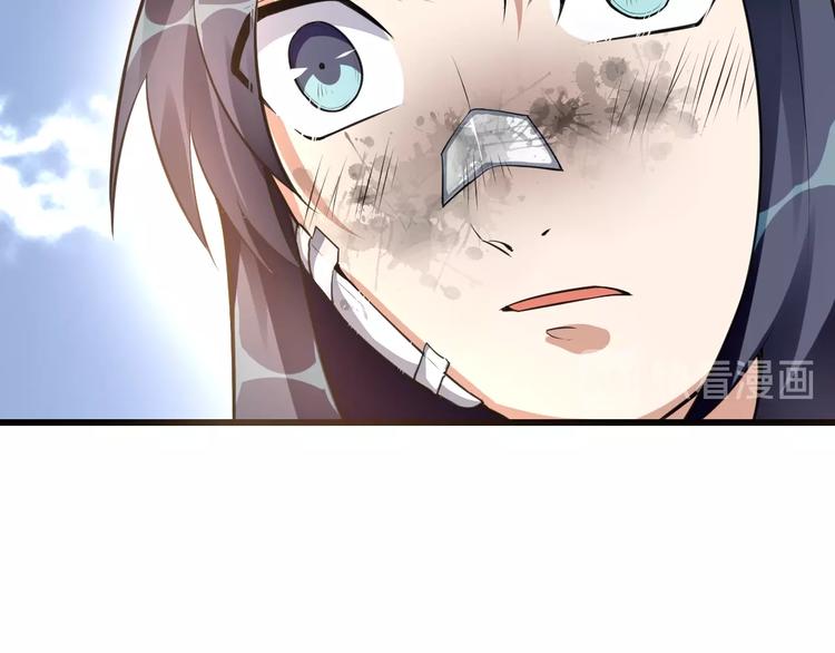 大俠在上 - 第10話：黃5班(1/5) - 4