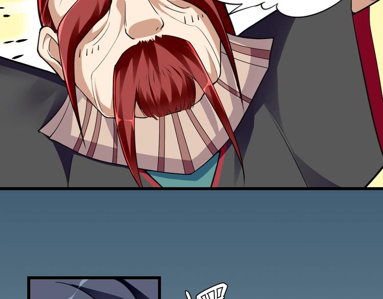 大俠在上 - 第10話：黃5班(1/5) - 7