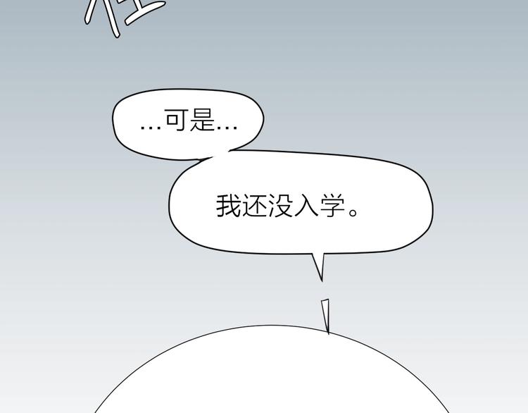 大俠在上 - 第10話：黃5班(1/5) - 1