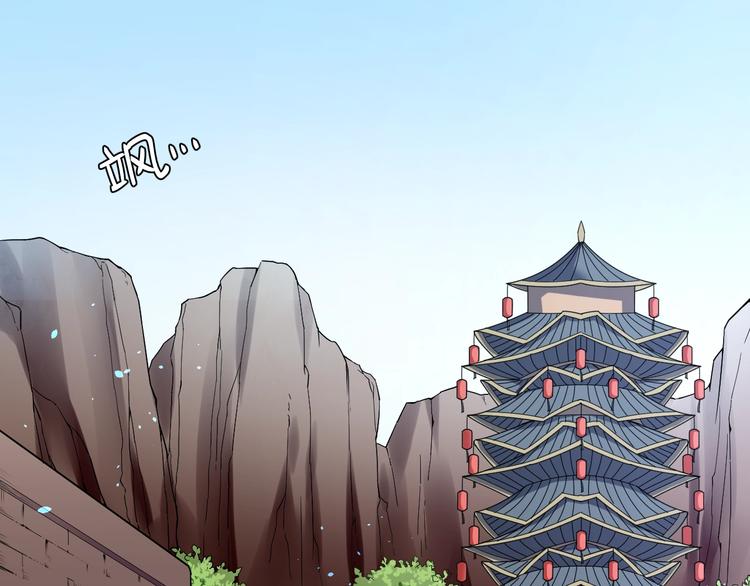 大俠在上 - 第10話：黃5班(1/5) - 5