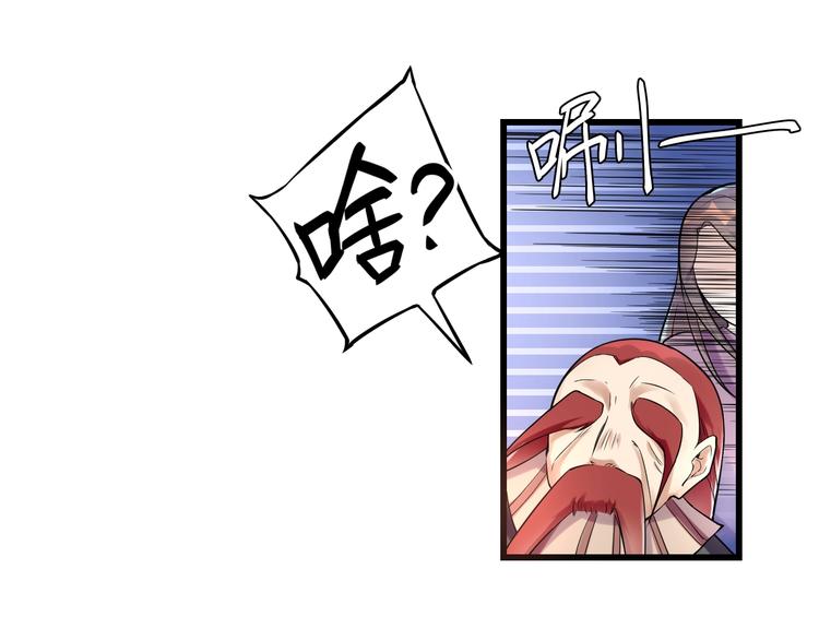 大俠在上 - 第10話：黃5班(2/5) - 5