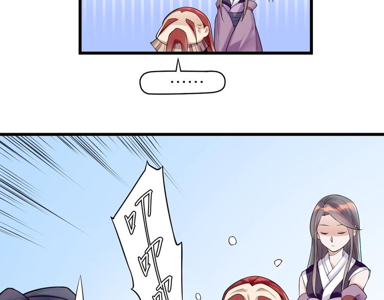 大俠在上 - 第10話：黃5班(2/5) - 7