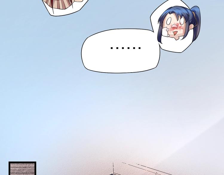 大俠在上 - 第10話：黃5班(2/5) - 2