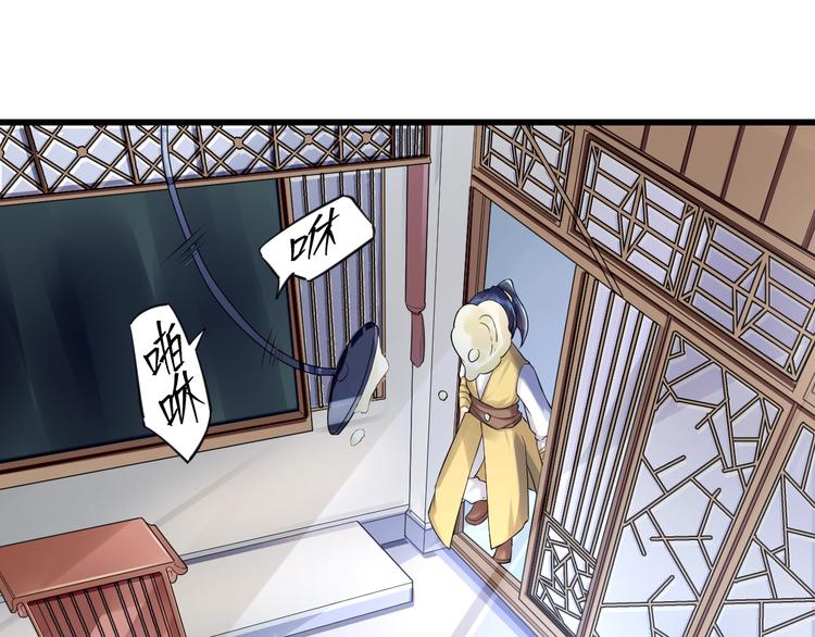 大俠在上 - 第10話：黃5班(2/5) - 2