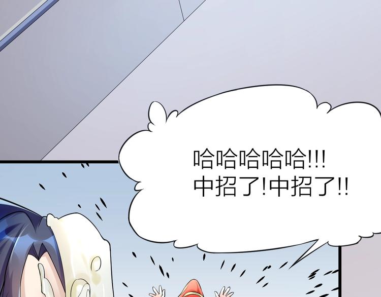 大俠在上 - 第10話：黃5班(2/5) - 6