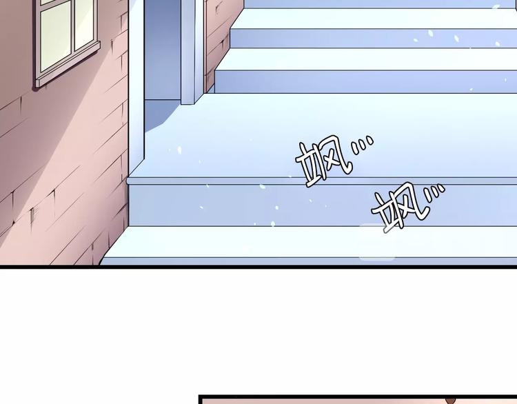 大俠在上 - 第10話：黃5班(1/5) - 7