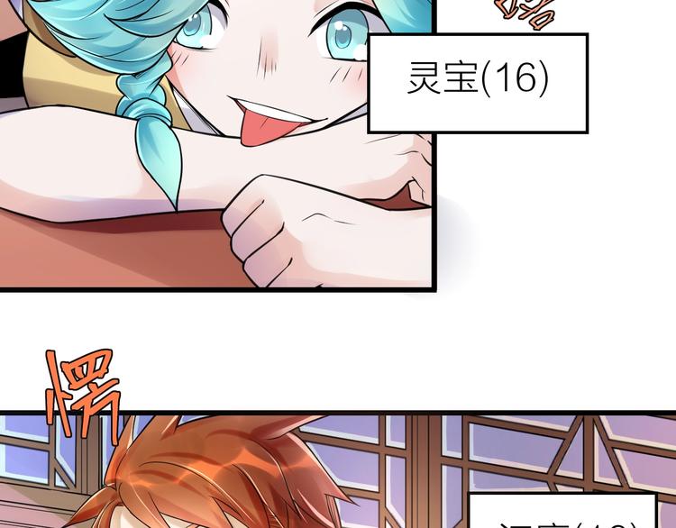 大俠在上 - 第10話：黃5班(2/5) - 2