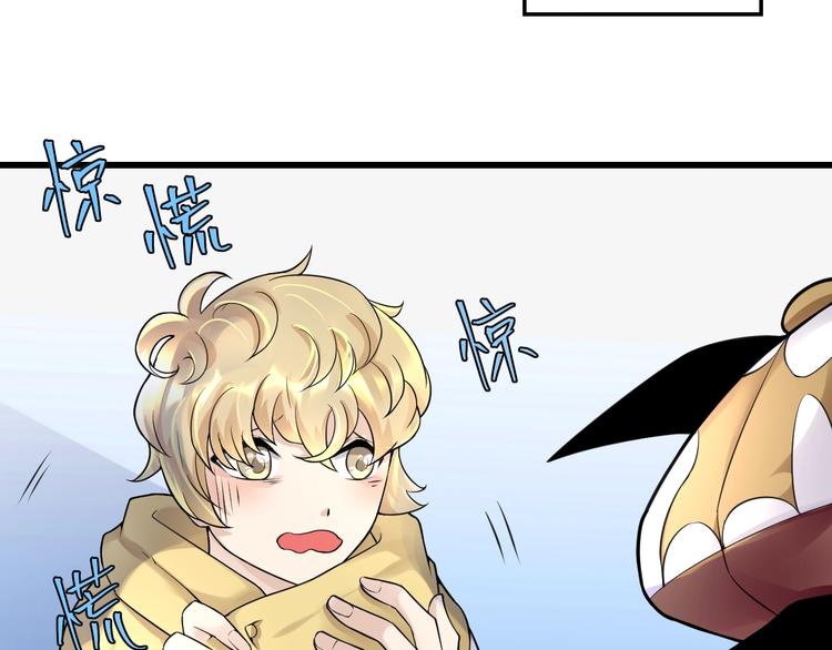 大俠在上 - 第10話：黃5班(2/5) - 6