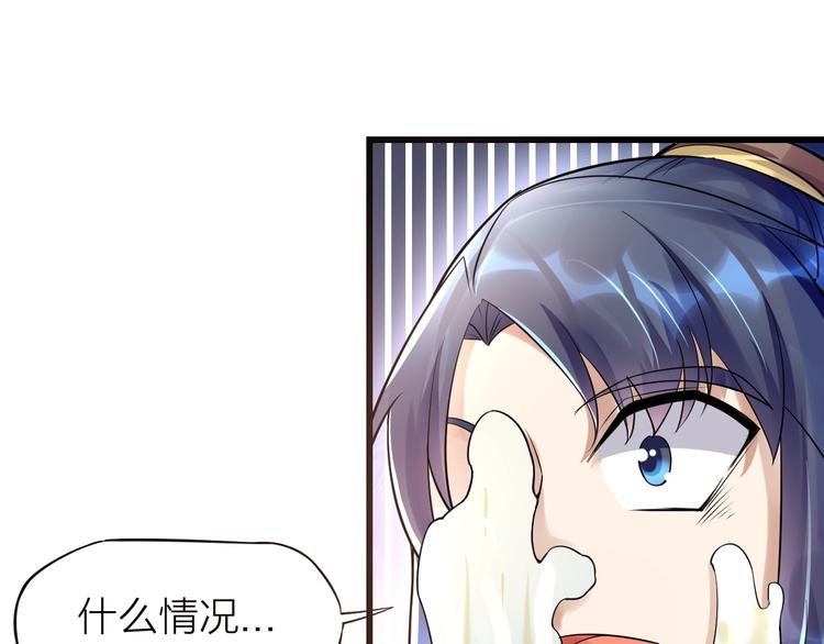 大俠在上 - 第10話：黃5班(2/5) - 1