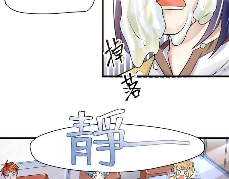 大俠在上 - 第10話：黃5班(2/5) - 2