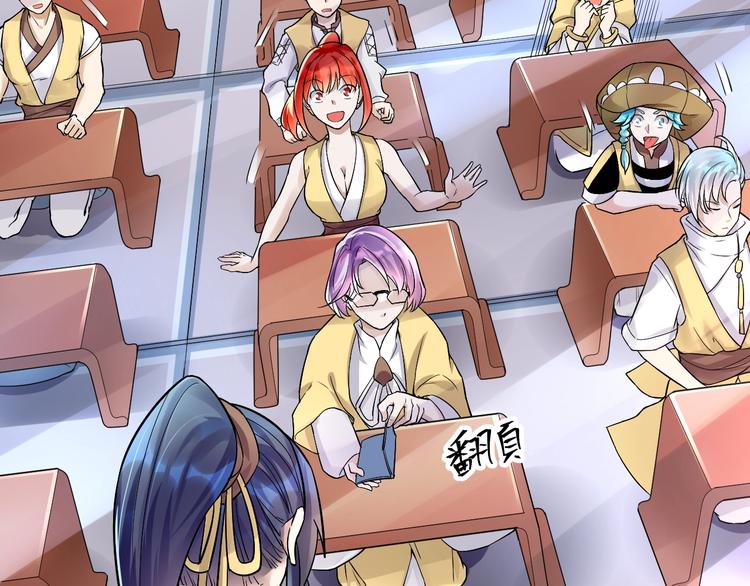 大俠在上 - 第10話：黃5班(2/5) - 3