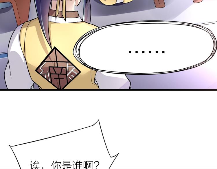 大俠在上 - 第10話：黃5班(2/5) - 4